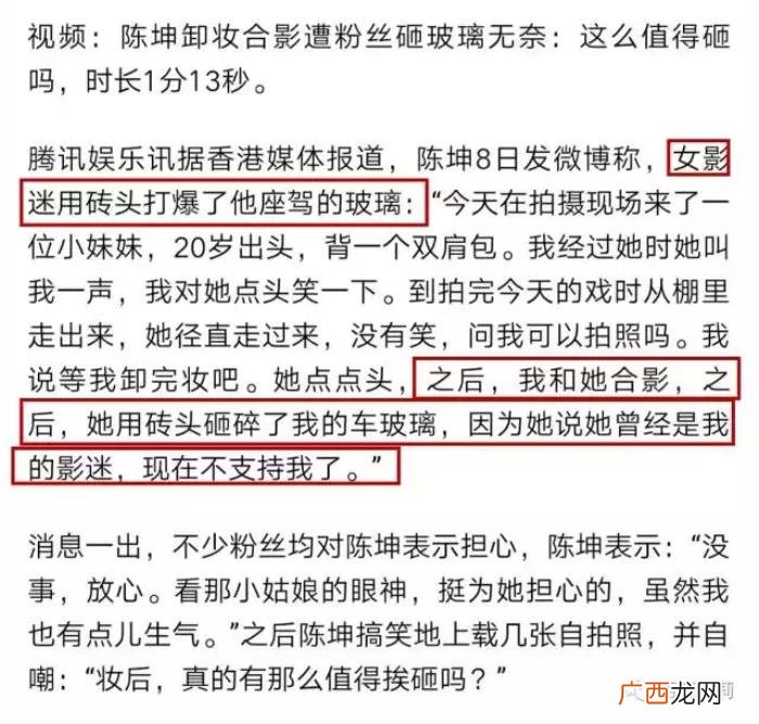 四大私生饭，她忘了自己也曾是EXO四大私生饭之一吗