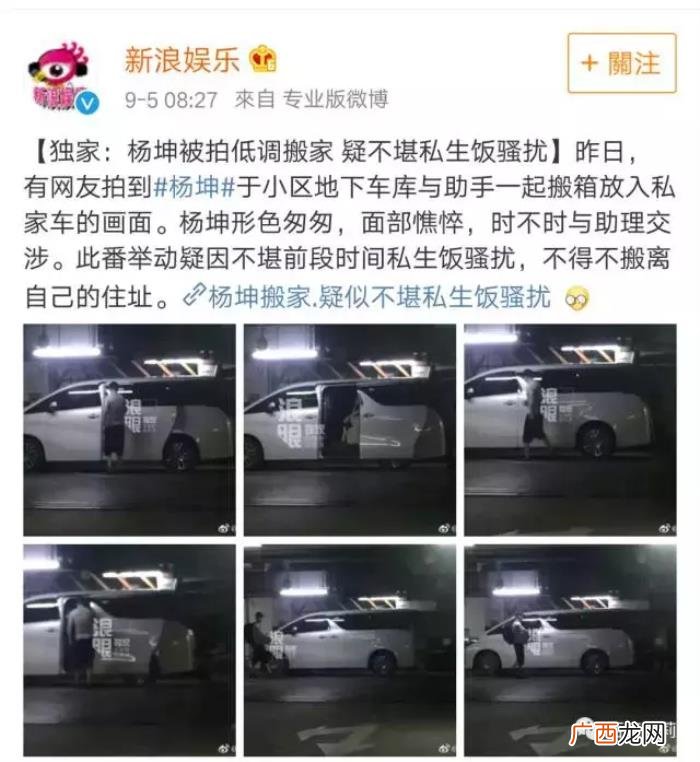 四大私生饭，她忘了自己也曾是EXO四大私生饭之一吗