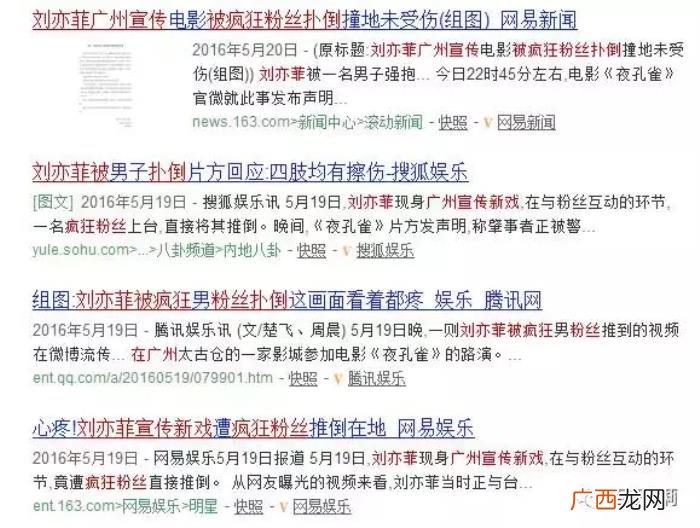 四大私生饭，她忘了自己也曾是EXO四大私生饭之一吗