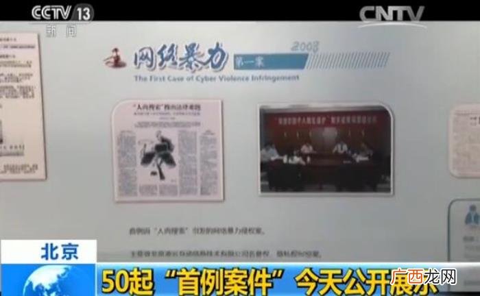 黄景瑜前期，黄景瑜前妻王雨馨自杀86个小时后
