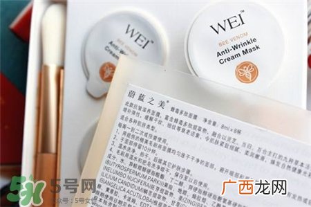 wei蔚蓝之美是什么牌子?蔚蓝之美是哪个国家的?