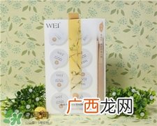 wei蔚蓝之美是什么牌子?蔚蓝之美是哪个国家的?