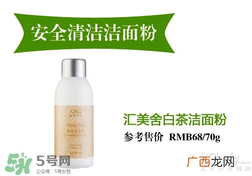 洁面粉和洗面奶哪个好？洁面粉和洗面奶区别