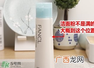 洁面粉和洗面奶哪个好？洁面粉和洗面奶区别