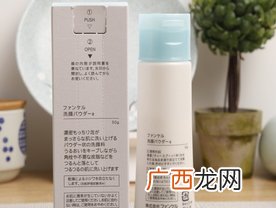 洁面粉怎么用？洁面粉使用方法