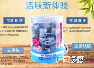 洁面粉怎么用？洁面粉使用方法