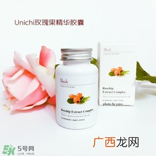 澳洲unichi玫瑰果精华胶囊多少钱_专柜价格
