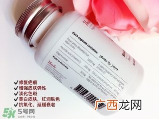 澳洲unichi玫瑰果精华胶囊多少钱_专柜价格