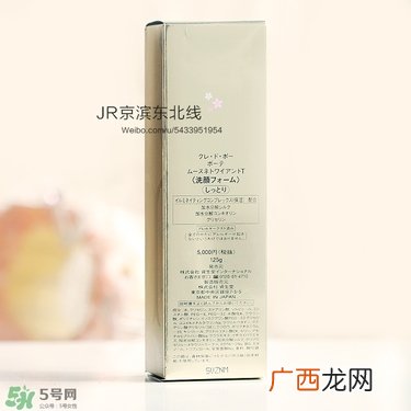 cpb洗面奶怎么分清爽滋润？cpb洗面奶清爽滋润区别