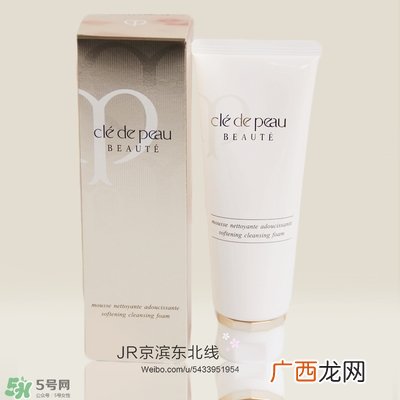 cpb洗面奶怎么分清爽滋润？cpb洗面奶清爽滋润区别