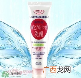 高丝softymo洗面奶怎么样？kose洗面奶好用吗？