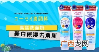 高丝softymo洗面奶怎么样？kose洗面奶好用吗？