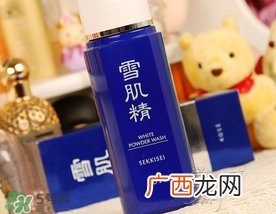 雪肌精洗颜粉怎么用？雪肌精洗颜粉几天用一次？