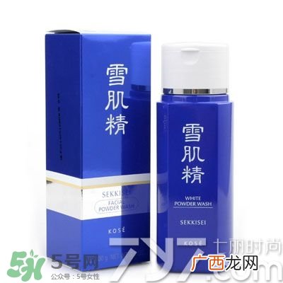 雪肌精洗颜粉和洗颜乳哪个好？雪肌精洗颜粉和洗颜乳区别