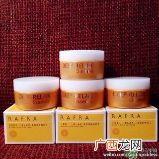 Rafra是什么牌子？是什么档次？