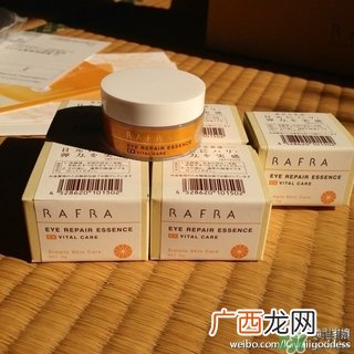 Rafra是什么牌子？是什么档次？