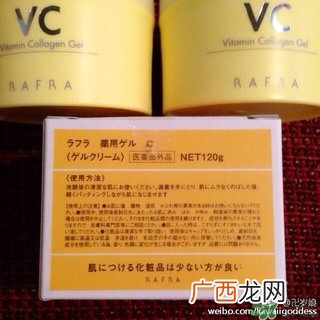 Rafra是什么牌子？是什么档次？