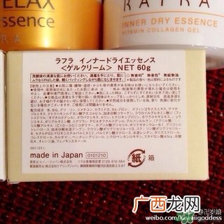 Rafra是什么牌子？是什么档次？