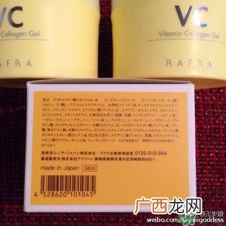Rafra是什么牌子？是什么档次？