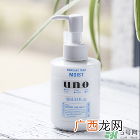 资生堂uno乳液 资生堂UNO男士乳液怎么样