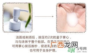 资生堂uno乳液 资生堂UNO男士乳液怎么样