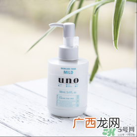 资生堂uno乳液 资生堂UNO男士乳液怎么样