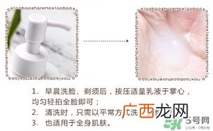 资生堂uno乳液 资生堂UNO男士乳液怎么样