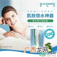 冰冰霜是什么护肤品?冰冰霜是面霜吗?