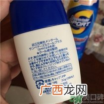 近江兄弟防晒霜怎么样？近江兄弟小熊防晒霜怎么样