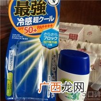 近江兄弟防晒霜怎么样？近江兄弟小熊防晒霜怎么样