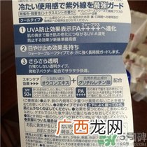 近江兄弟防晒霜怎么样？近江兄弟小熊防晒霜怎么样