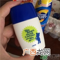 近江兄弟防晒霜怎么样？近江兄弟小熊防晒霜怎么样