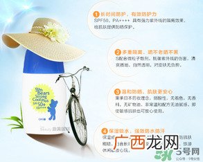 近江兄弟防晒霜怎么样？近江兄弟小熊防晒霜怎么样