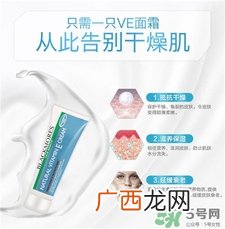 冰冰霜怎么用?冰冰霜的正确使用方法