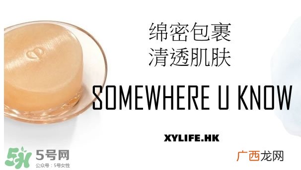 cpb富裕层洁面皂怎么用？cpb洁面皂几天用一次？