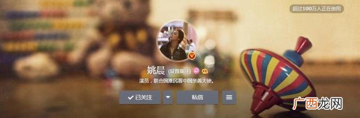 姚晨前老公，姚晨和前夫凌潇肃的故事可没那么简单
