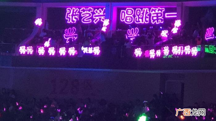 张艺兴应援，跨年晚会张艺兴应援灯牌成全场焦点