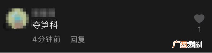 张继科热搜，张继科发与水谷隼对战视频为国乒加油冲上热搜第一