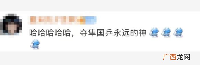 张继科热搜，张继科发与水谷隼对战视频为国乒加油冲上热搜第一