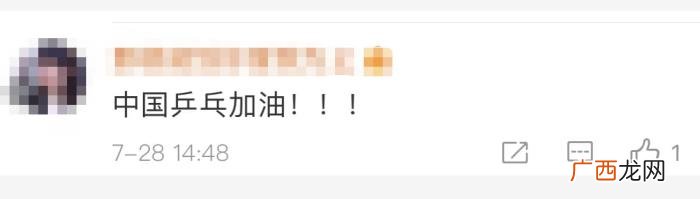 张继科热搜，张继科发与水谷隼对战视频为国乒加油冲上热搜第一