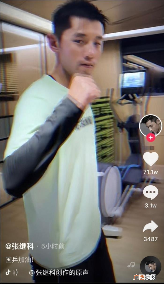 张继科热搜，张继科发与水谷隼对战视频为国乒加油冲上热搜第一