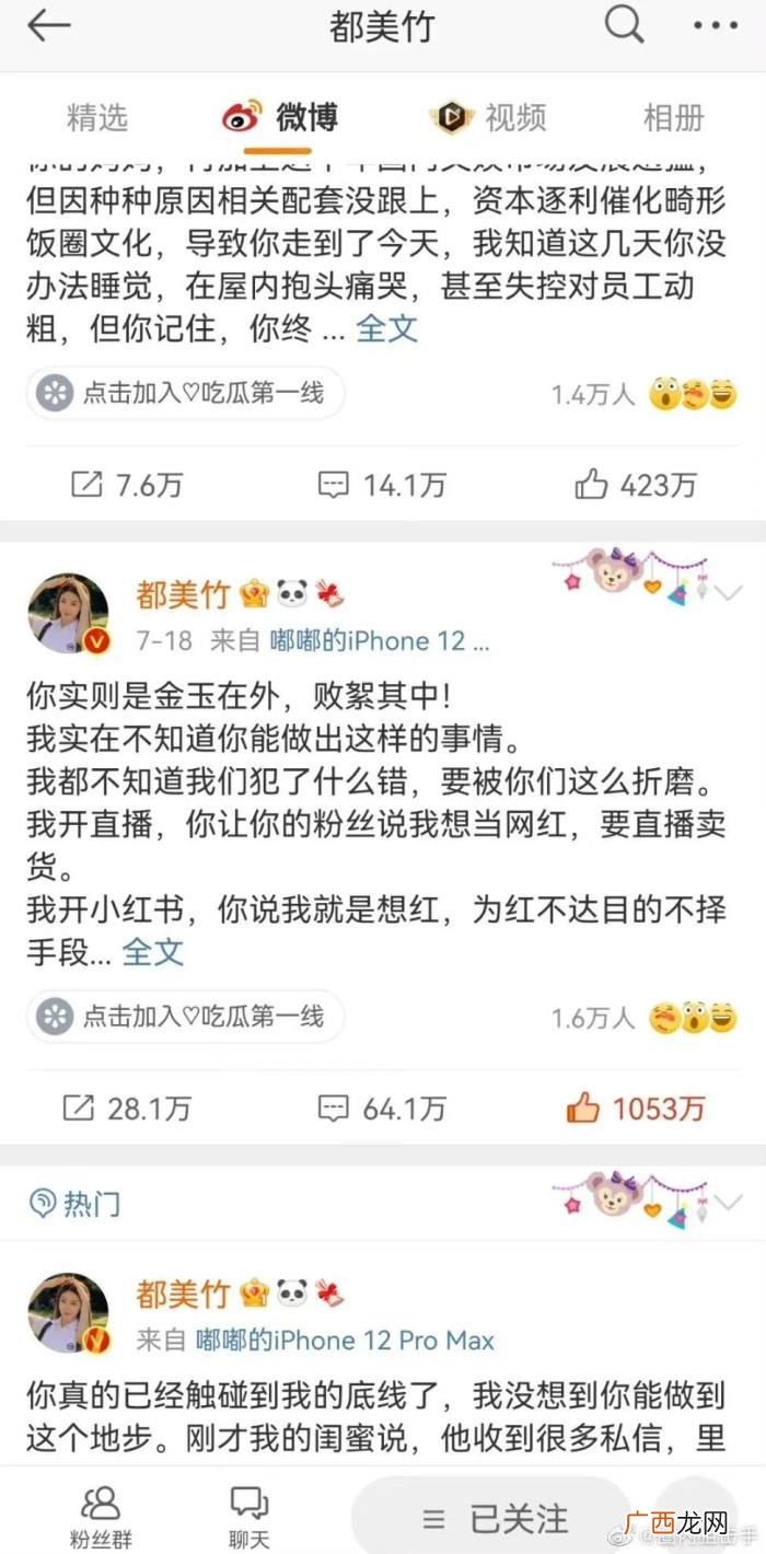 吴亦凡生日，为何同一天生日的吴亦凡却无人祝福