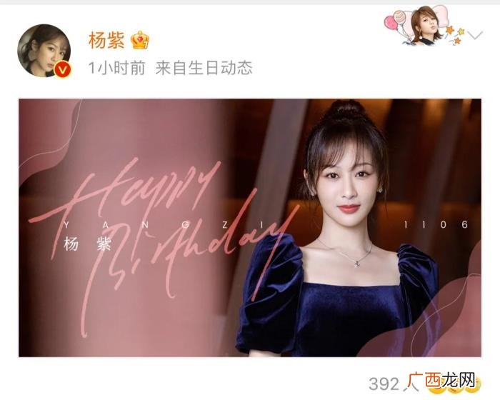 吴亦凡生日，为何同一天生日的吴亦凡却无人祝福