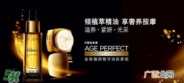 韩束和欧莱雅哪个好？韩束好还是欧莱雅好？