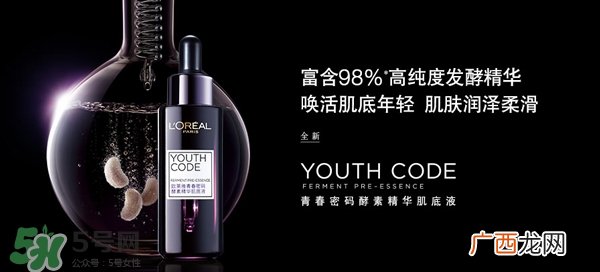 韩束和欧莱雅哪个好？韩束好还是欧莱雅好？
