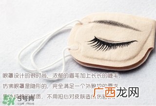 toanyeye多爱蒸汽眼罩怎么用？多爱蒸汽眼罩使用方法