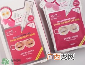 toanyeye多爱蒸汽眼罩怎么用？多爱蒸汽眼罩使用方法