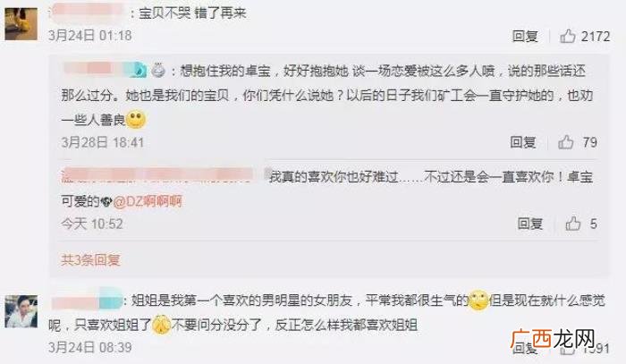 分手一个月就有新恋情 分手后一个月就有新欢