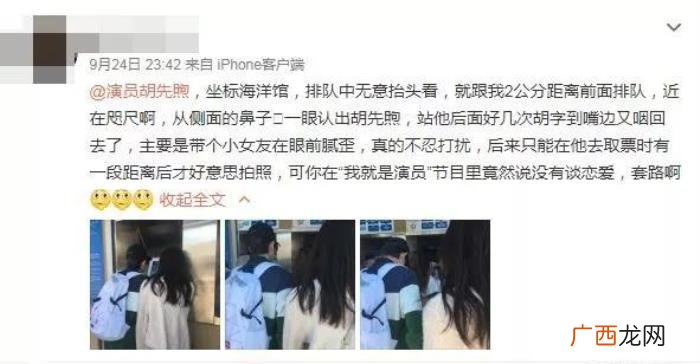 分手一个月就有新恋情 分手后一个月就有新欢