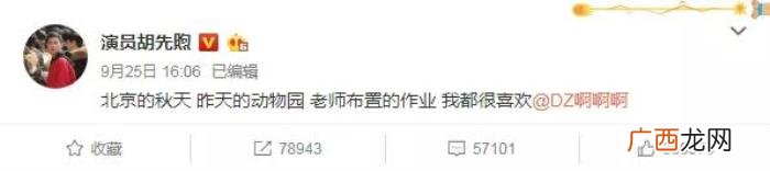 分手一个月就有新恋情 分手后一个月就有新欢